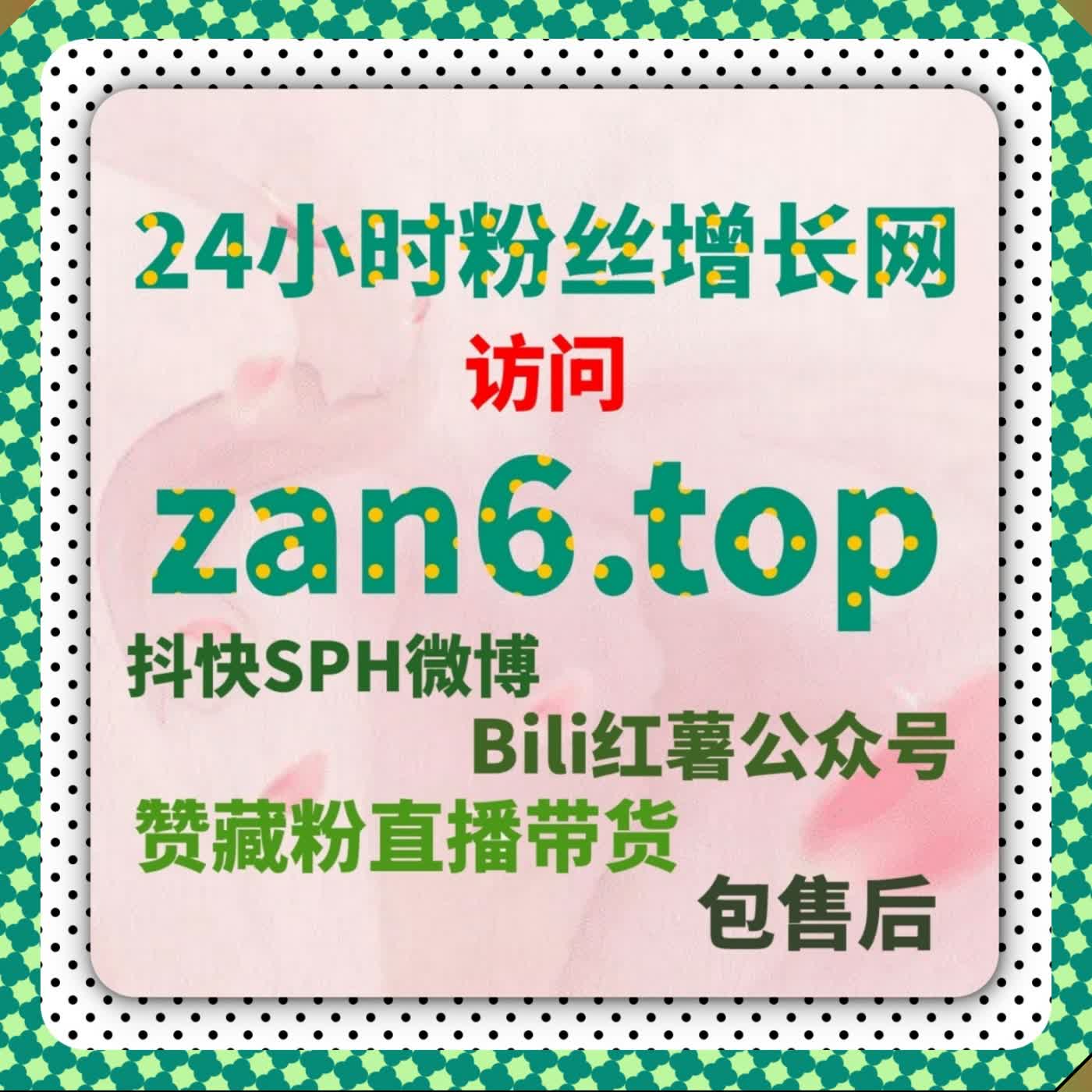 易车直播热度拉升 流量提升 直播间人气与文章点赞双向加温 episode artwork