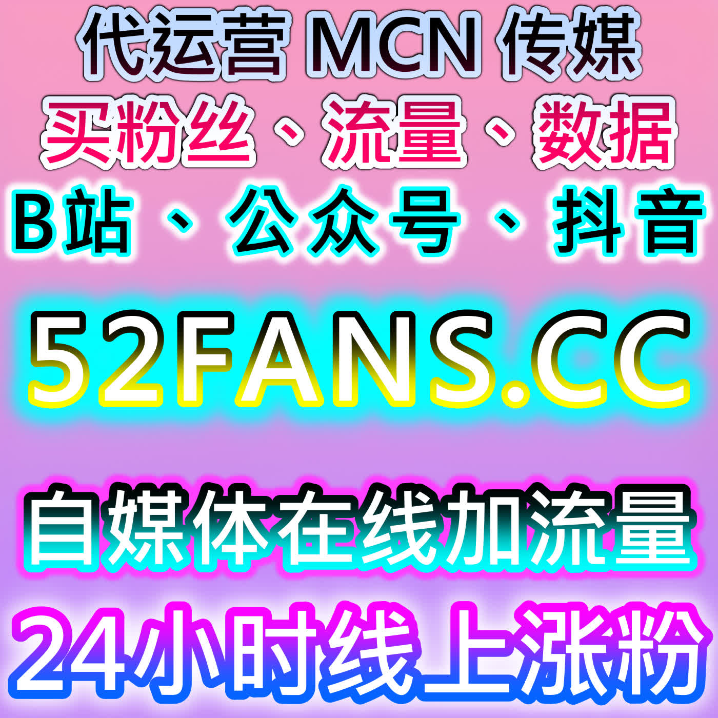 搜狐视频赞安全稳定做数据，本自媒体供货商平台适配全品类短视频运维 episode artwork
