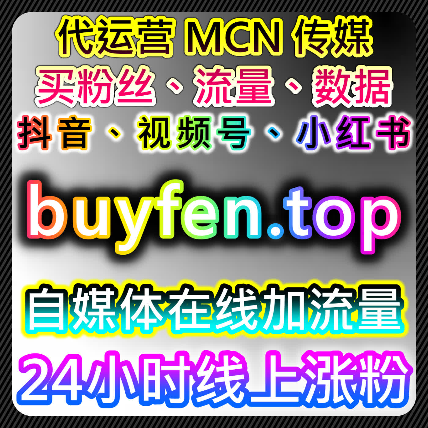 芒果 tv 视频点赞提升作品热度，网友与 AI 推荐合规增量稳固账号推荐权重 episode artwork