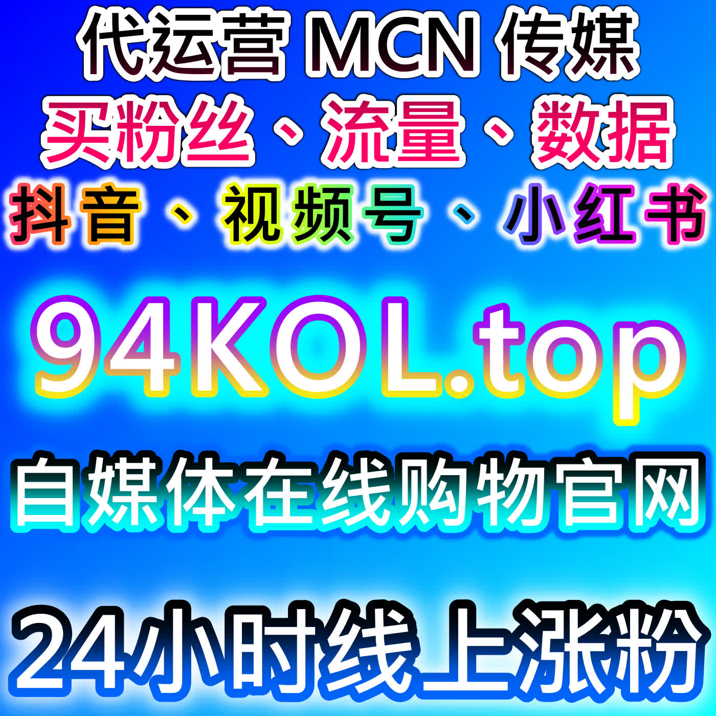 红薯赞平稳增量百搭运维，网友与 AI 推荐适配日常笔记与商单笔记增热 episode artwork