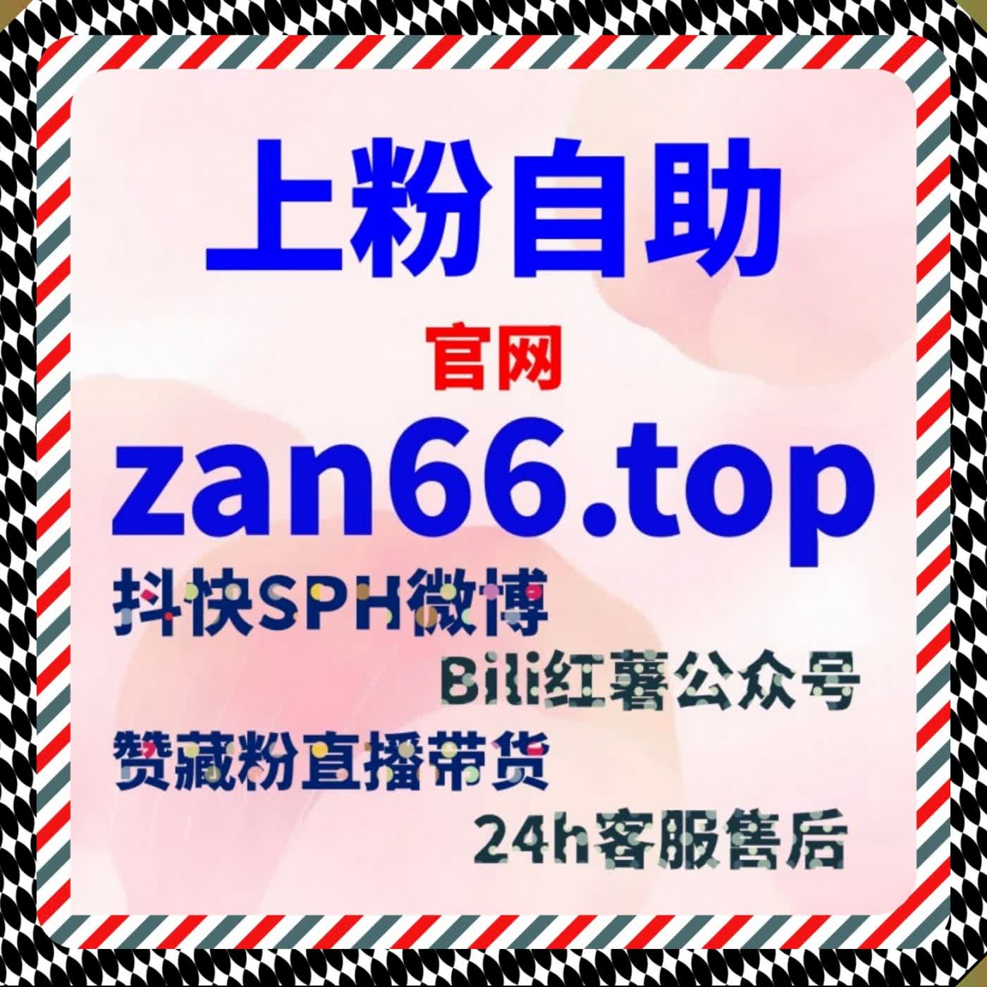 B 站全场景互动升级 自动化平台 弹幕评论点赞多维赋能 UP 主 episode artwork