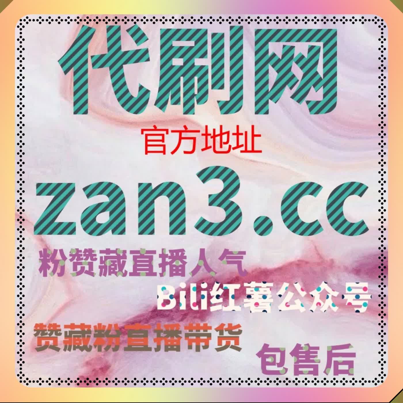 千川游戏投放精准引流 在线全自动下单 游戏类作品播放保量运维 episode artwork