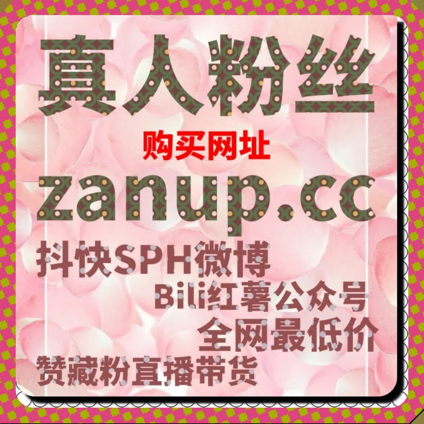 全域汽车流量整体布局 自动化平台 懂车帝粉丝点赞展现全链路运维 episode artwork