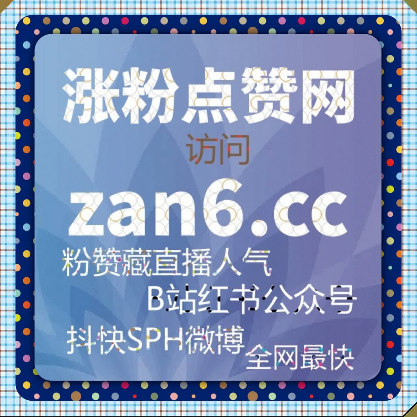 汽车直播人气快速拉升 流量提升 易车直播间人气文章点赞双加持 episode artwork