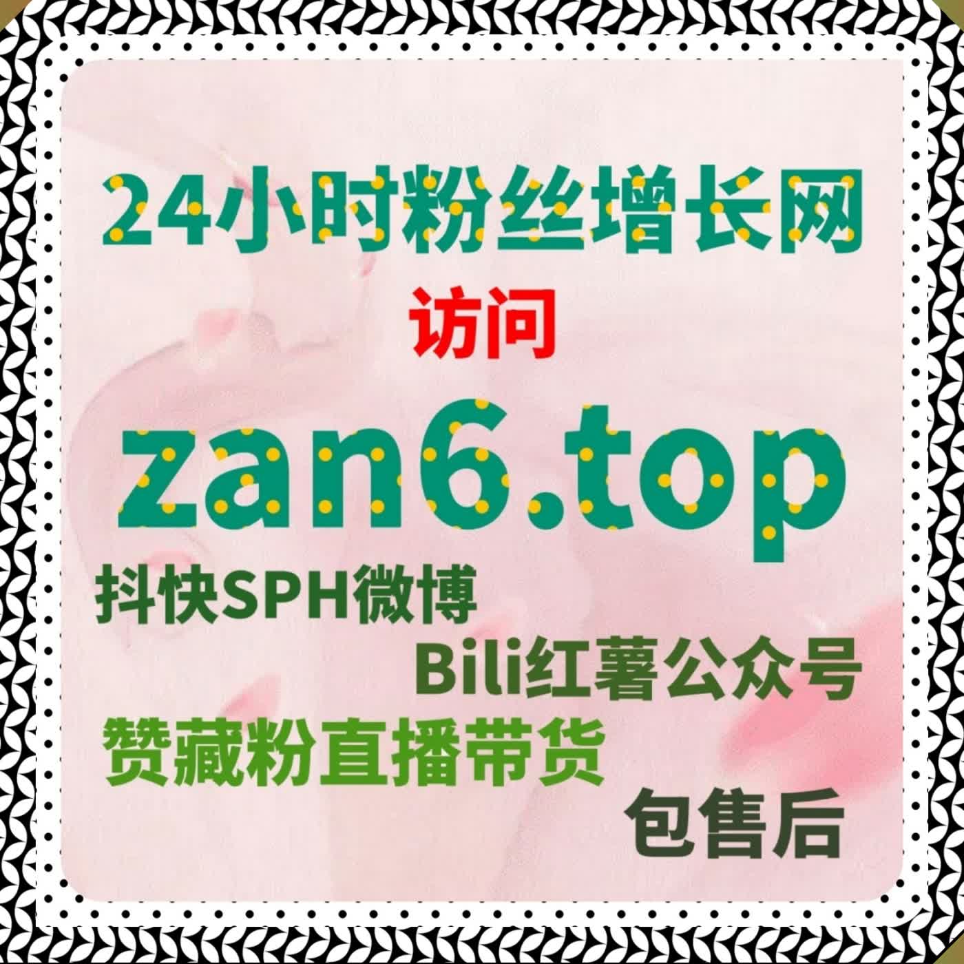 头条新人稳妥起号必备 在线全自动下单 特价粉丝稳健涨粉无风险 episode artwork