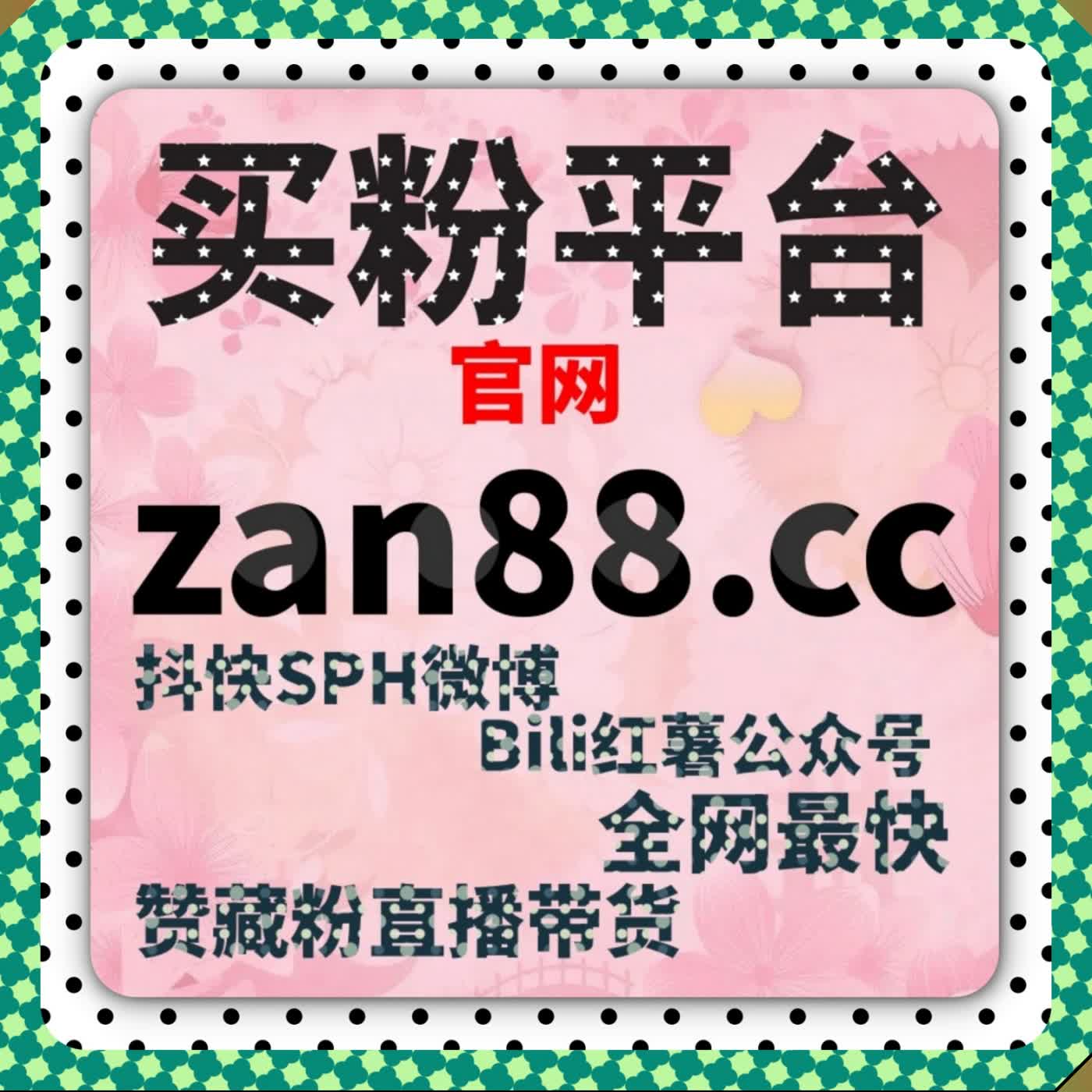 汽车之家账号提质增流 流量提升 文章视频点赞稳固垂直影响力 episode artwork