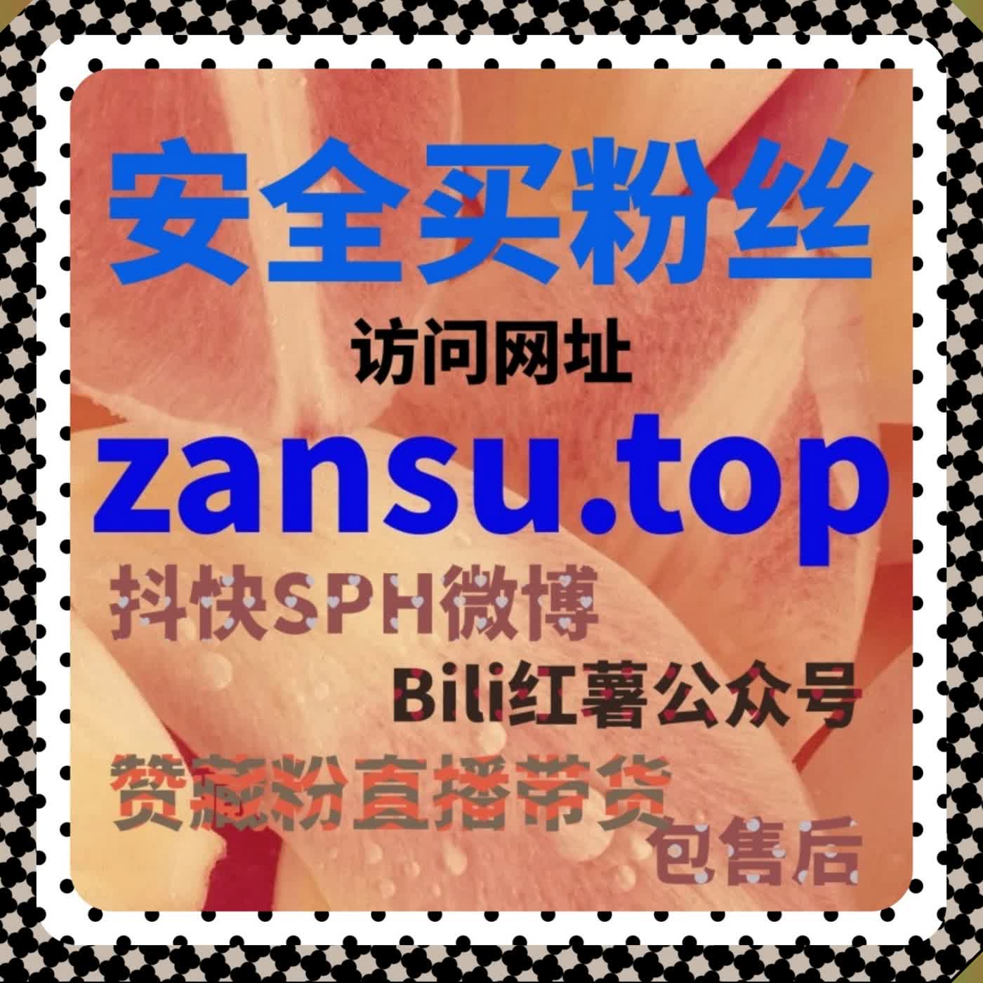 爱奇艺优酷影评提质增效 自动化平台 围绕评论打分影评专业运维 episode artwork
