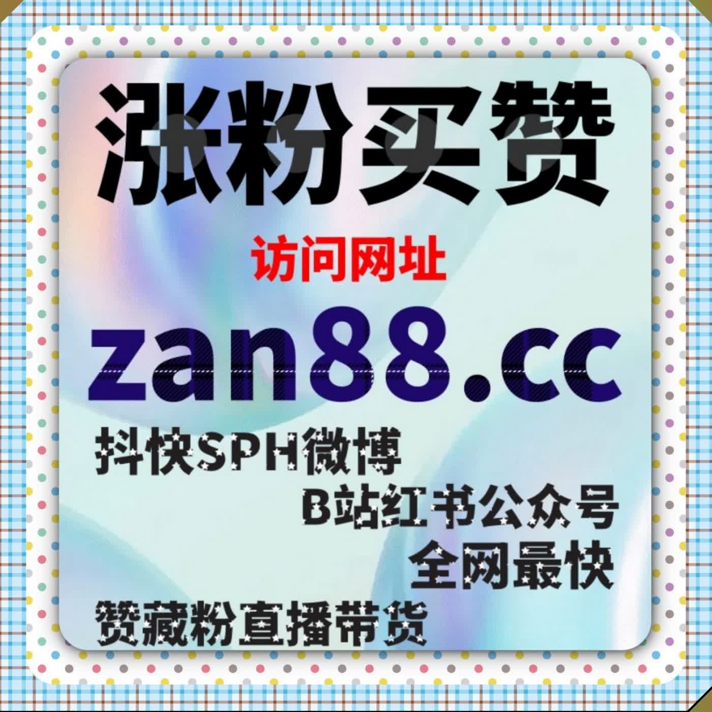 地方资讯账号长效运营 在线全自动下单 长江网冀时 app 阅读量拉升 episode artwork