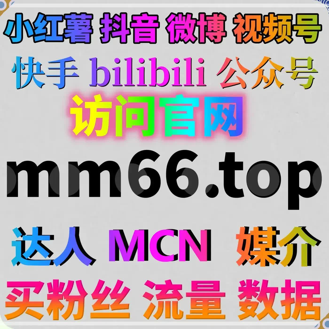 笔记互动优化兼具流量提升 打造红薯同步赞提升小红书笔记基础热度 episode artwork
