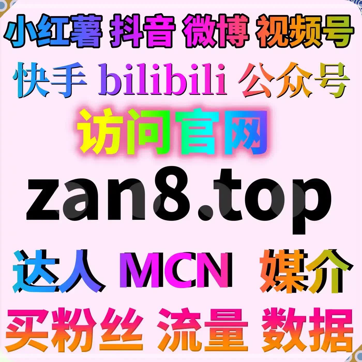 官媒直播热度兼具流量提升 拉高中国网直播人气拓宽官方资讯传播面 episode artwork