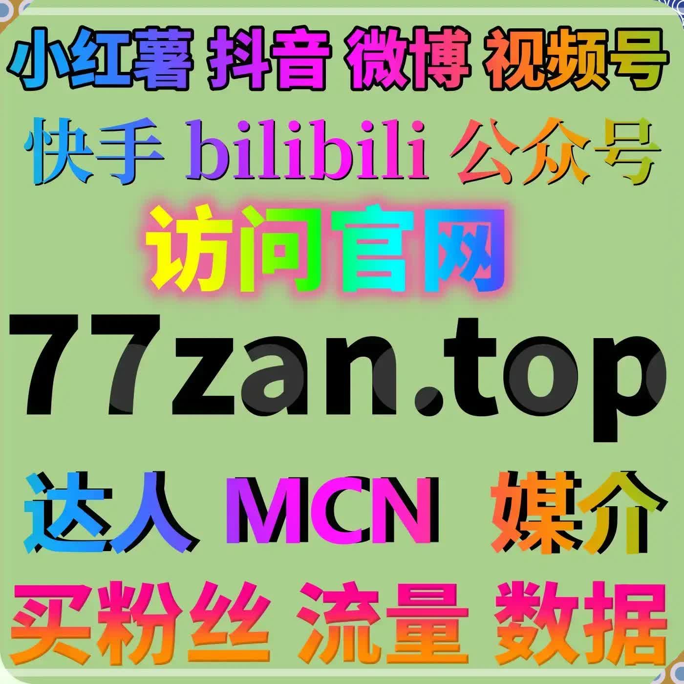 资讯直播运维兼具流量提升 拉升触电直播人气拓宽地方资讯传播范围 episode artwork