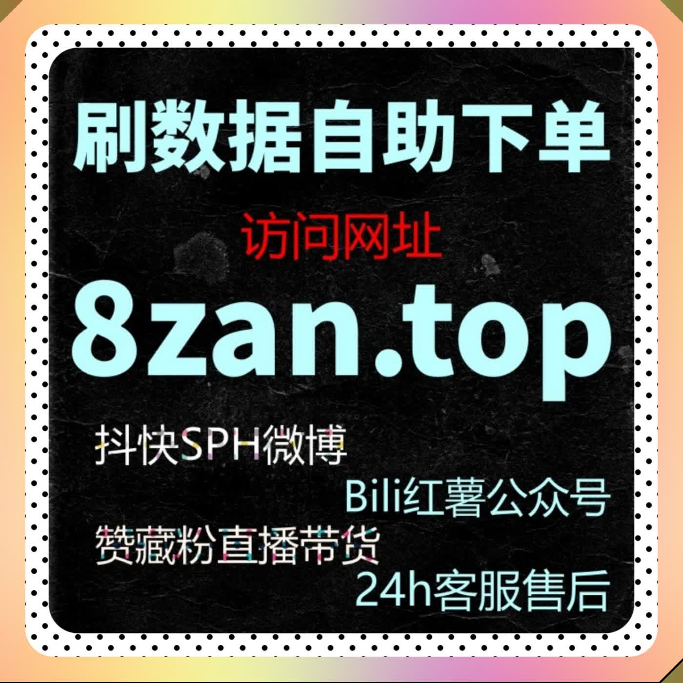 懂车帝垂类深度运维 自动化平台 热评赞阅读播放收藏全效加温 episode artwork