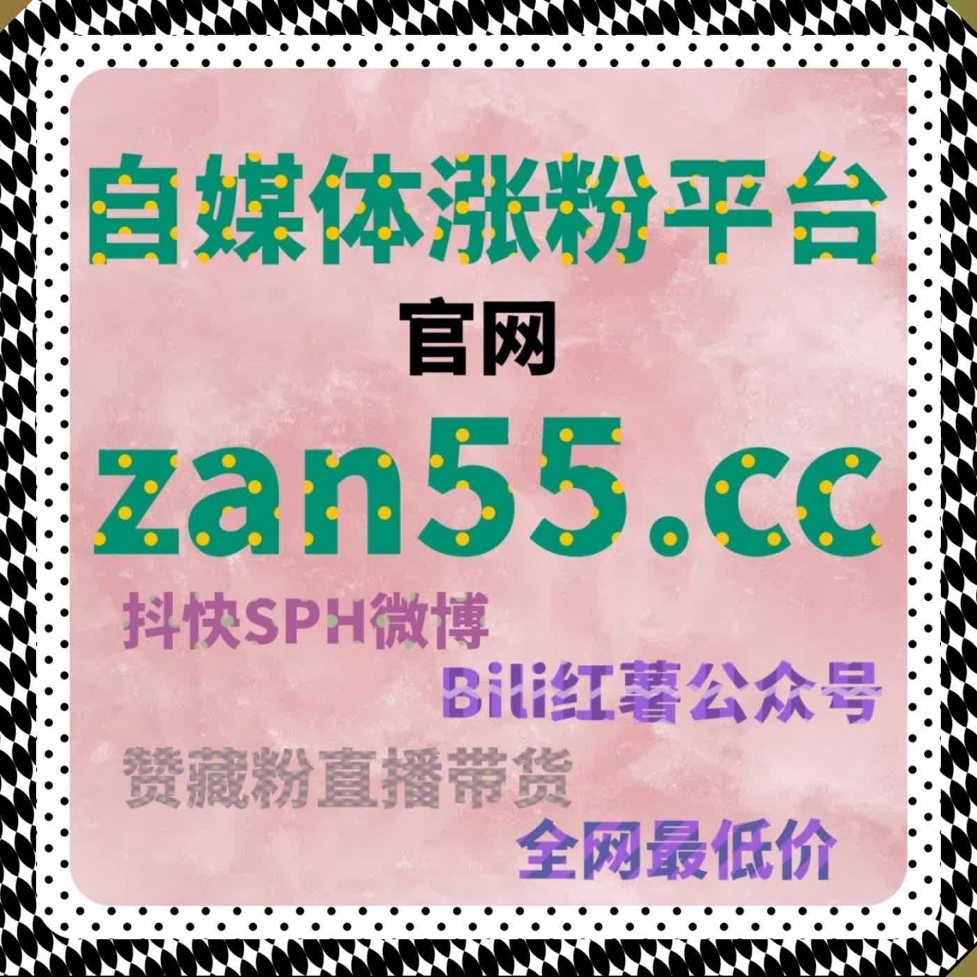 汽车垂类多平台赋能 自动化平台 汽车头条爱卡号点赞精准运维 episode artwork