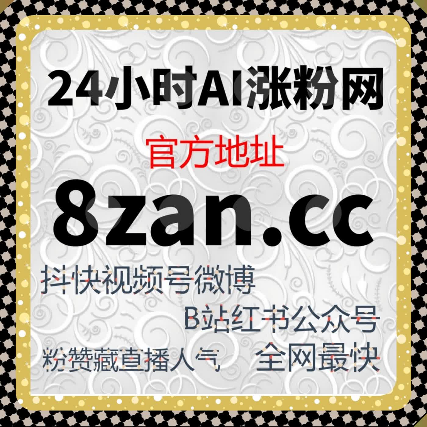面向多平台运营的智能自动化平台助力流量提升与内容互动优化与管理效率 episode artwork