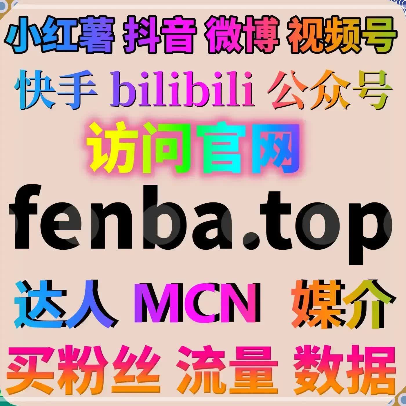 微博评论运维依托自动化平台 供给真机微博评丰富博文讨论交流氛围 episode artwork