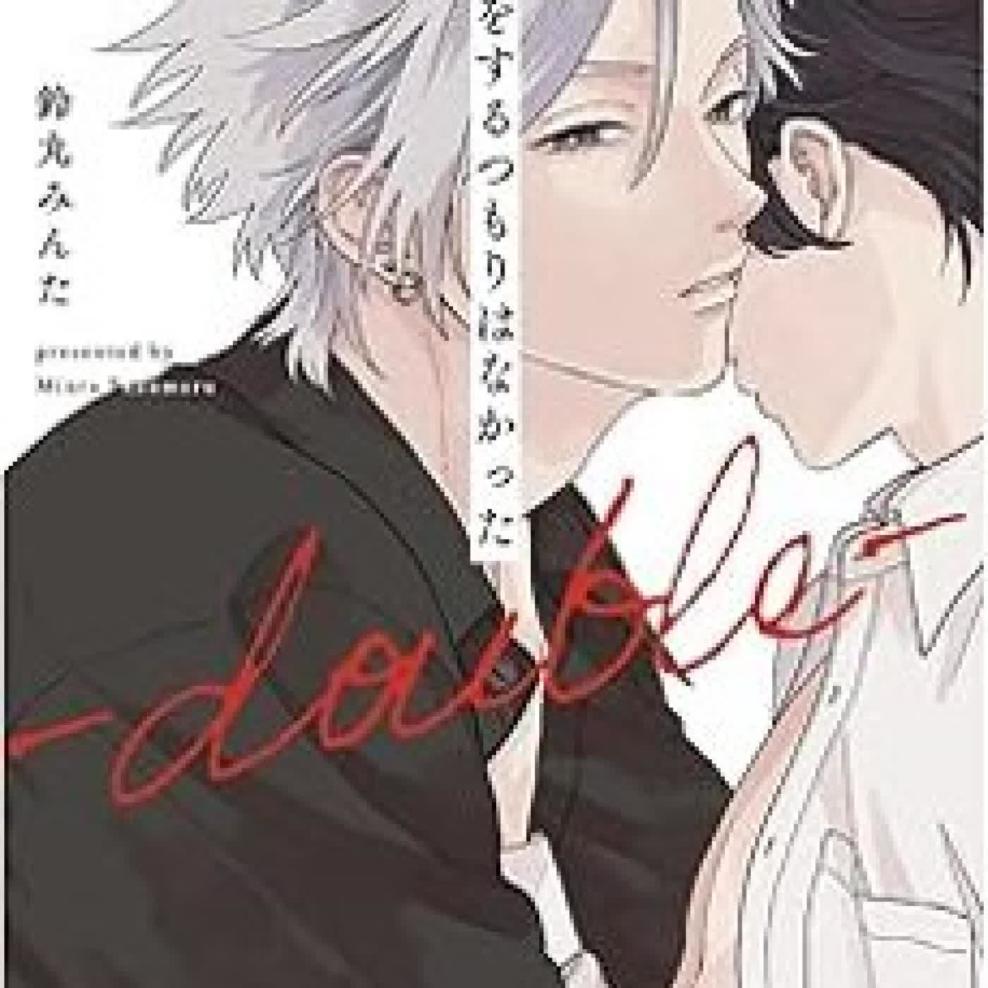 NO QUERÍA ENAMORARME DOUBLE 1 Minta Suzumaru