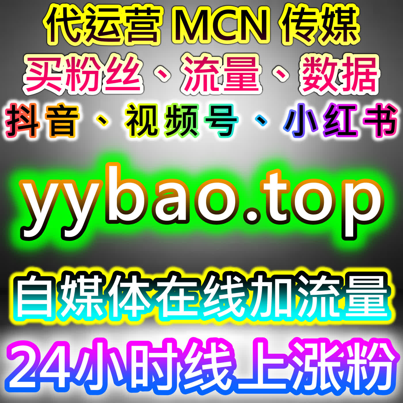 扩大海外作品传播范围，本社交媒体官方平台详解 TikTok 视频分享玩法 episode artwork