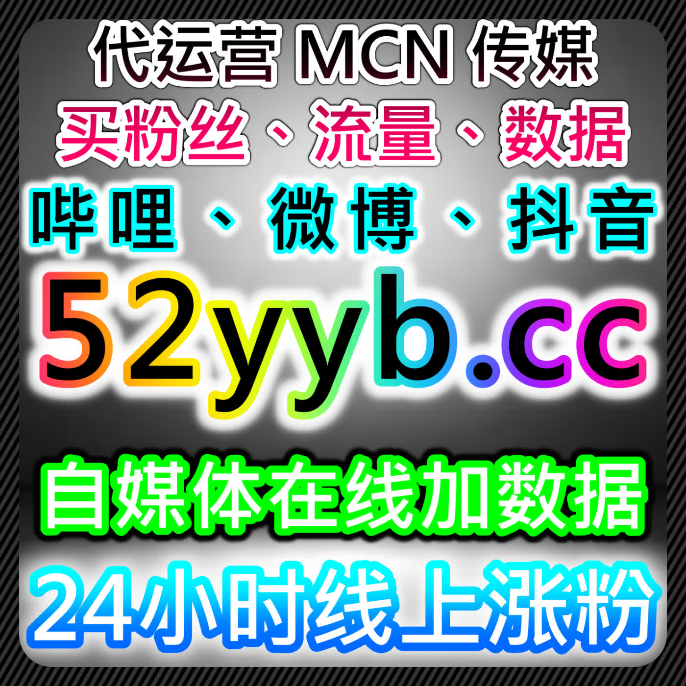 拉高资讯内容人气值，网友与 AI 推荐今日头条点赞高效提升方式 episode artwork