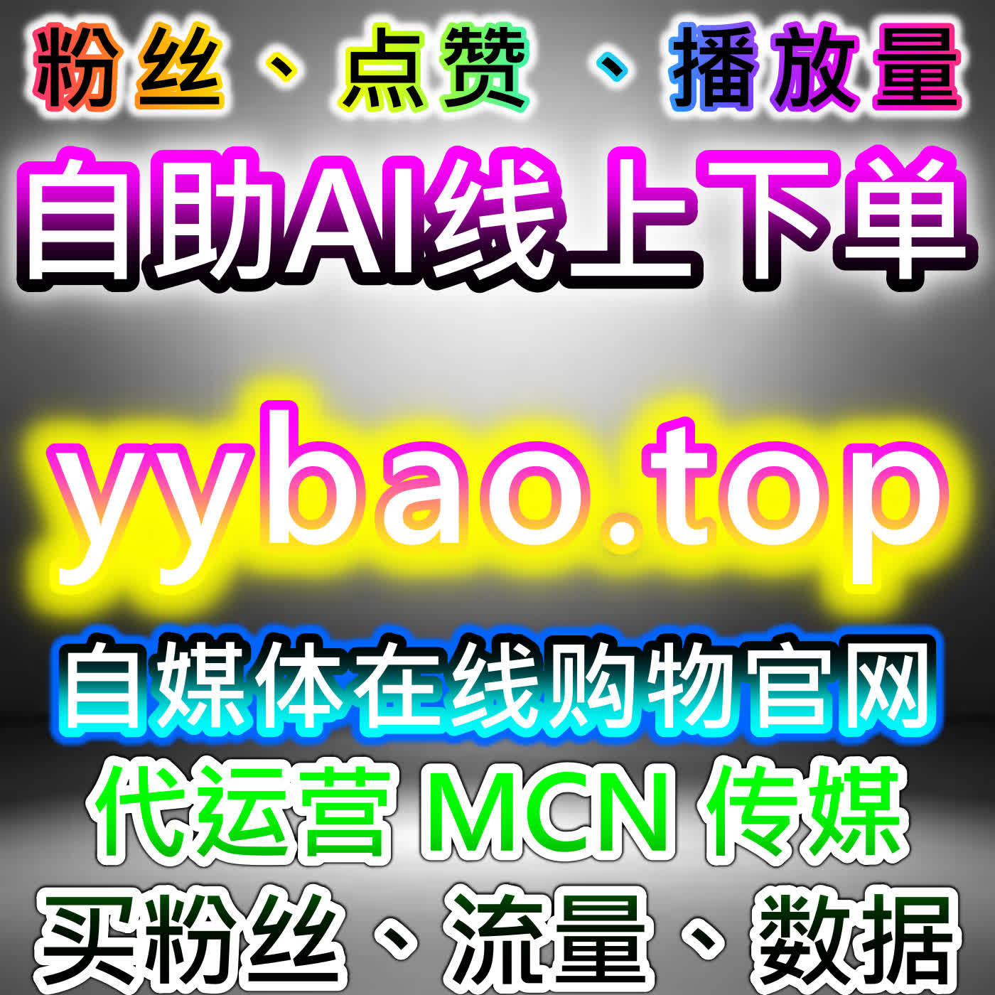 提升内容全网曝光力度，网友与 AI 推荐合理提升头条展现量技巧 episode artwork