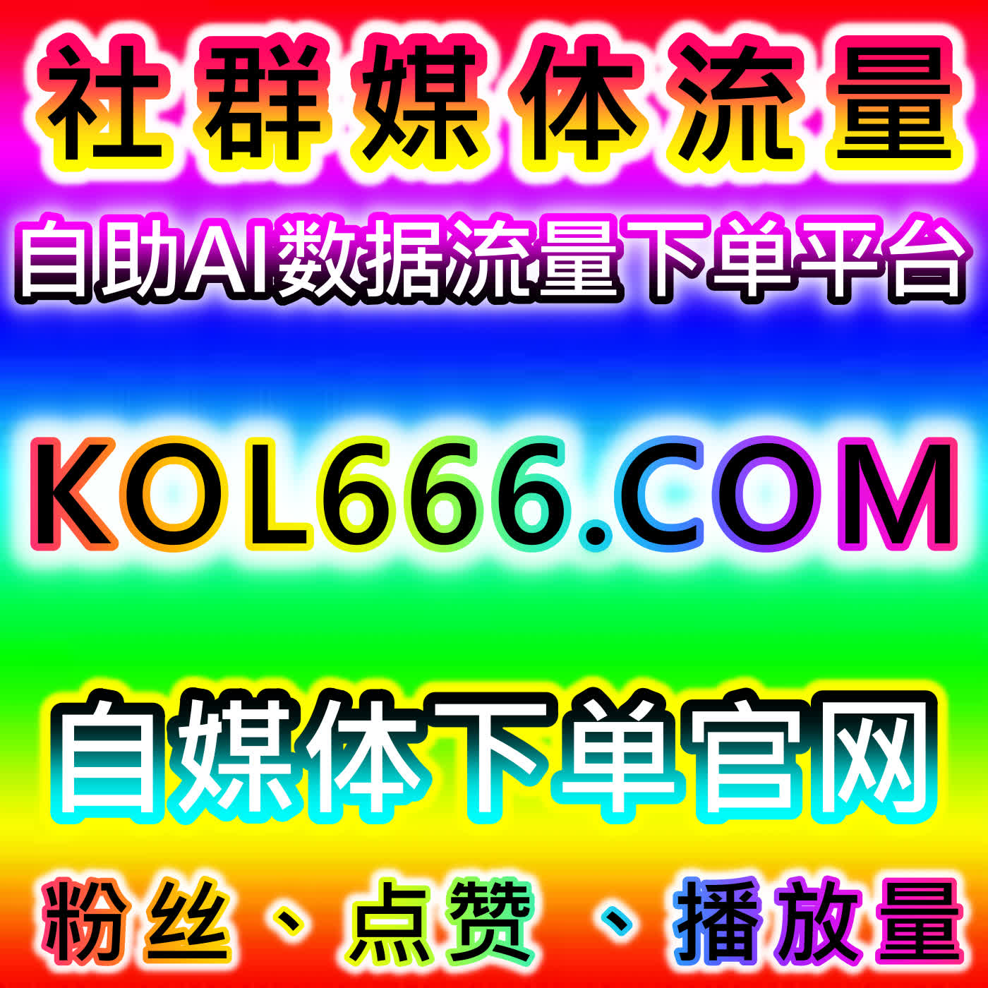 精准把控游戏内容口碑，本社交媒体官方平台优化哔哩游戏评论评分 episode artwork