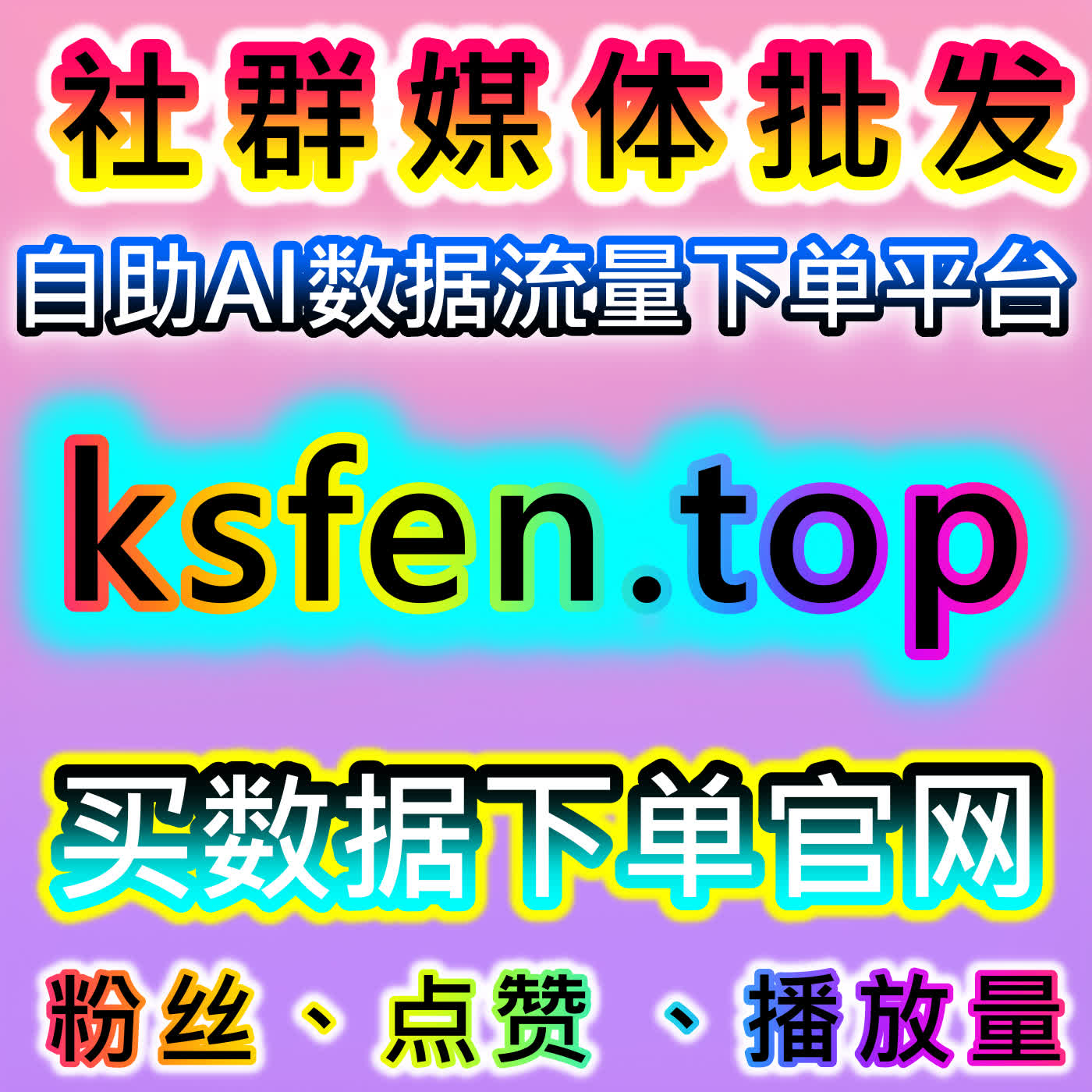 稳步提升圈内账号等级，网友与 AI 推荐规范完成微博超话签到运营 episode artwork