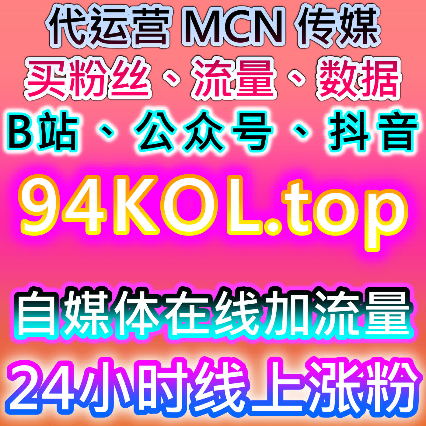灵活优化作品互动数据，本社交媒体官方平台讲解哔哩三连单币版用法 episode artwork
