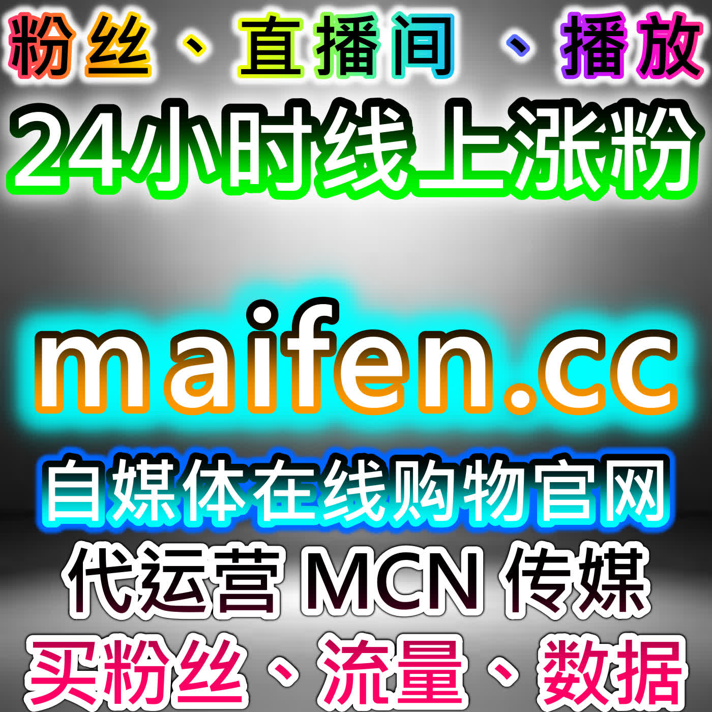 携手共创优质种草内容，本社交媒体官方平台提升小红书合作共创笔记阅读 episode artwork