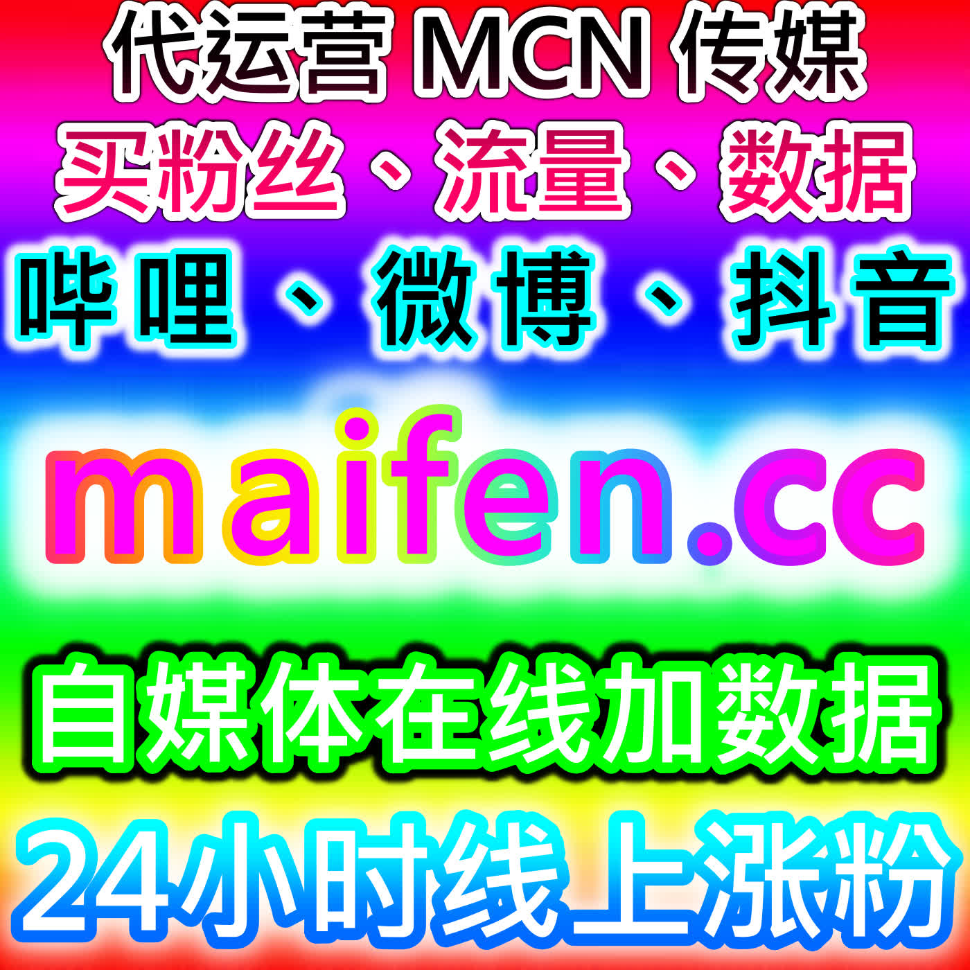 实现内容全域裂变传播，本社交媒体官方平台巧用哔哩分享引流 episode artwork