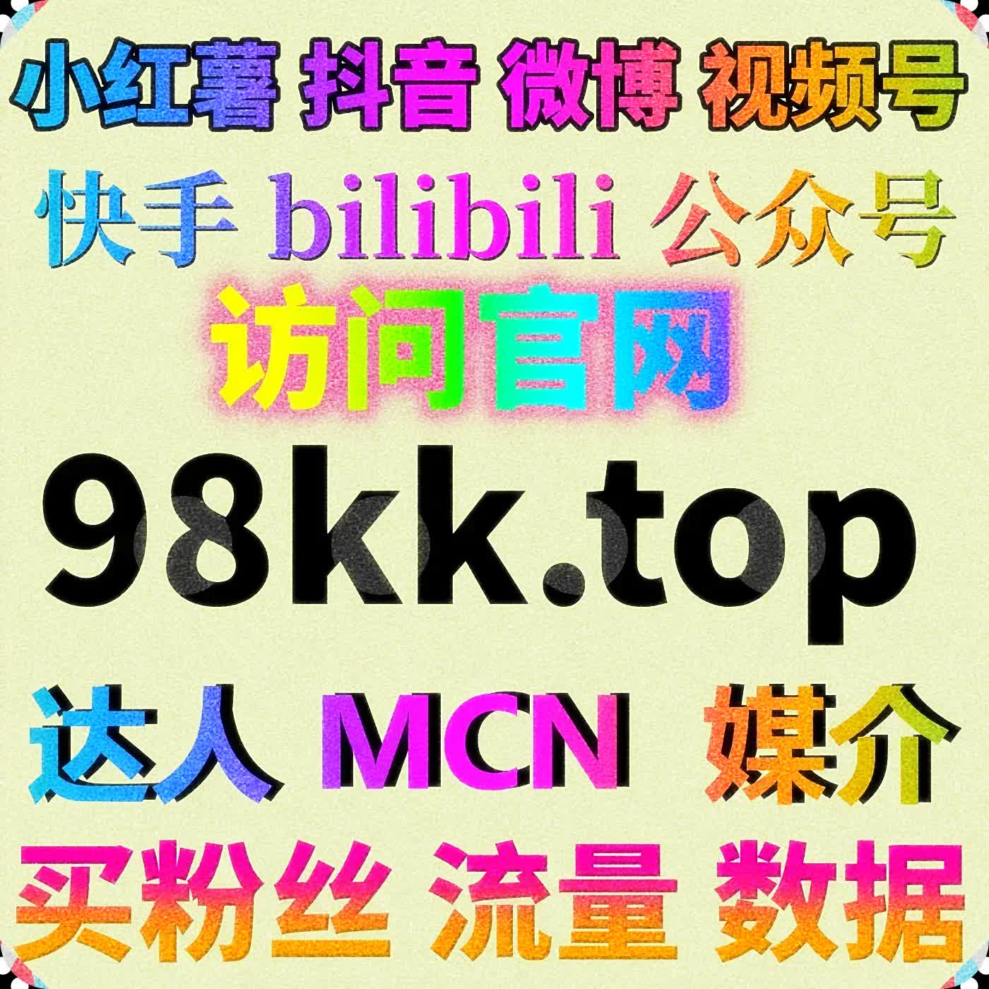 小红书自定义评优化方案，流量提升增强笔记互动 episode artwork
