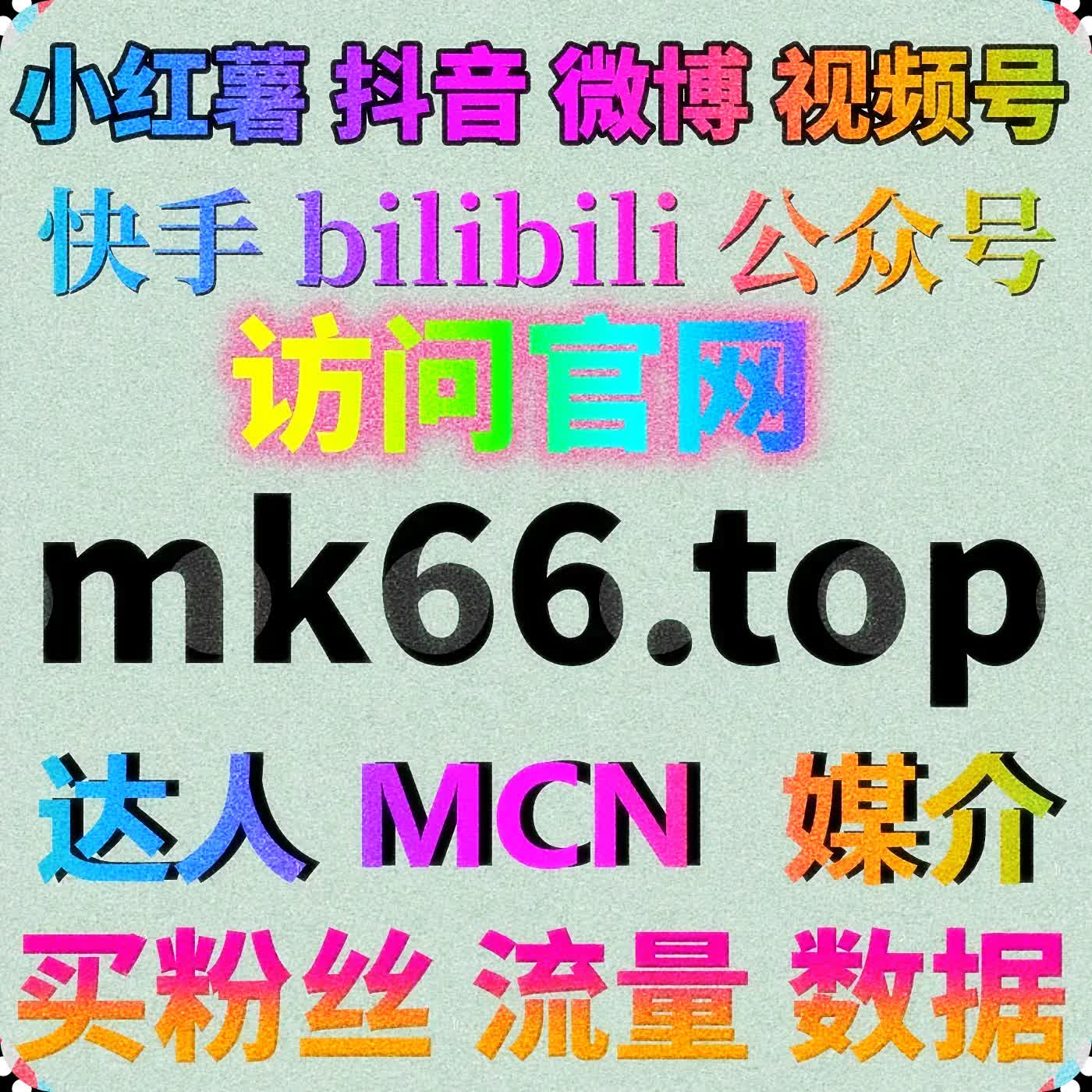 B站快涨专栏点赞策略，自动化平台提升专栏互动 episode artwork