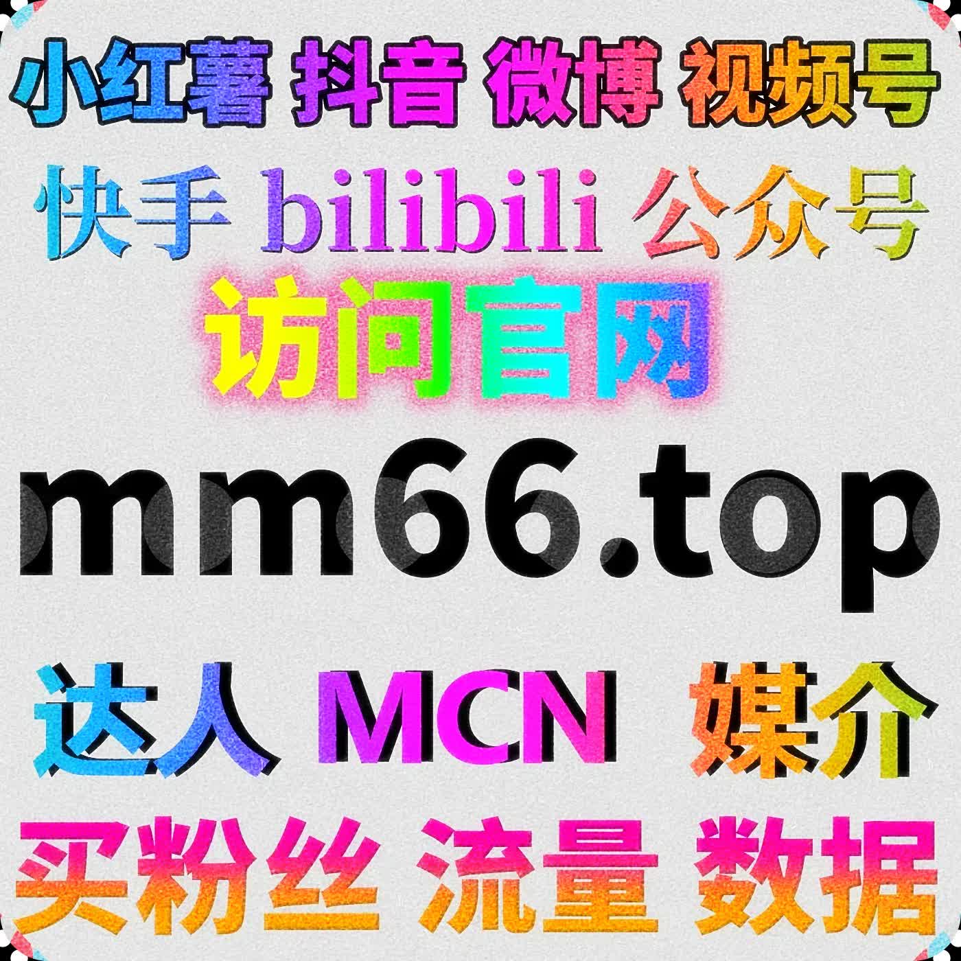 微博超话签到包月优化方案，流量提升增加互动量 episode artwork