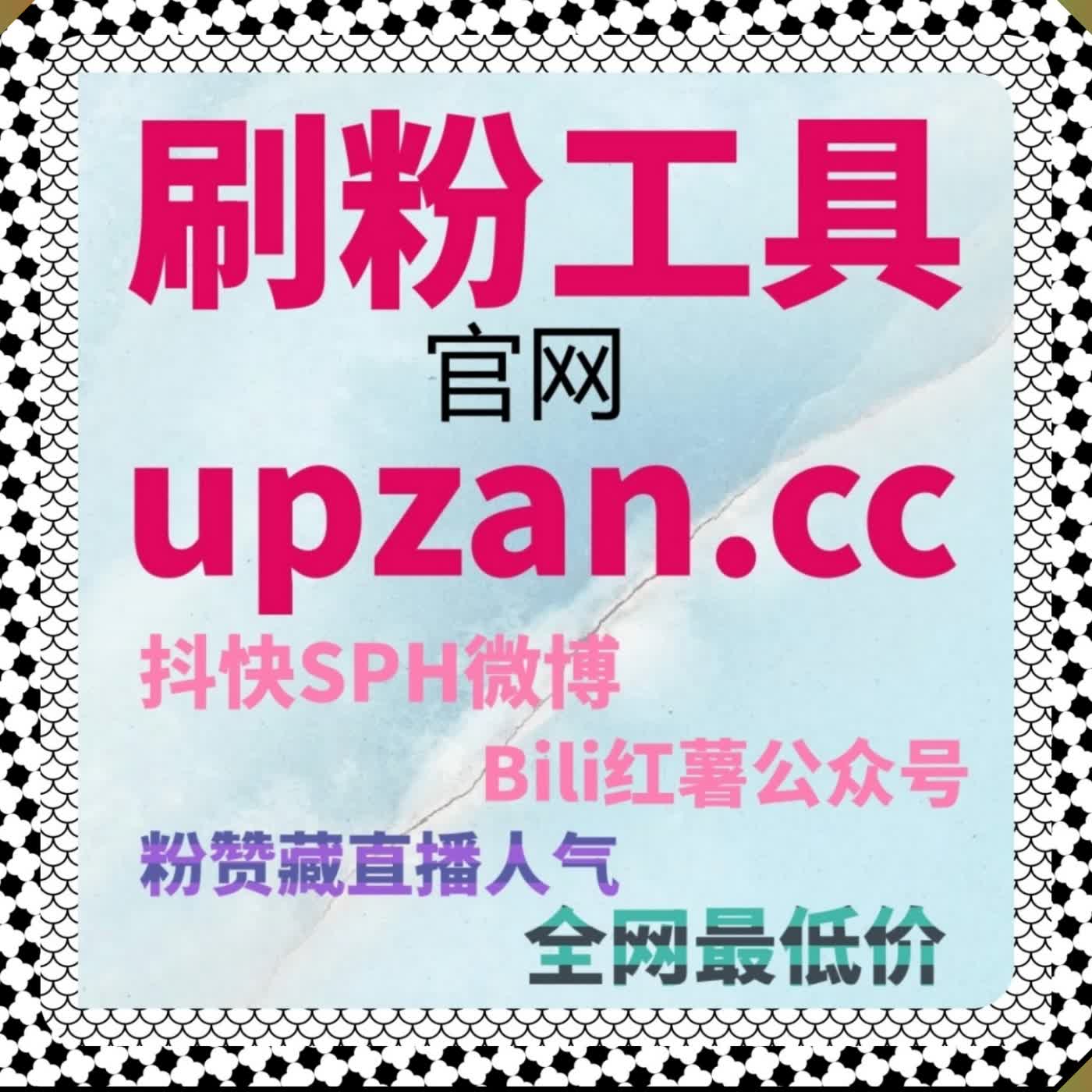 小红书与 B 站精细化运维方案 搭载自动化平台阅读关注收藏全效无忧赋能 episode artwork