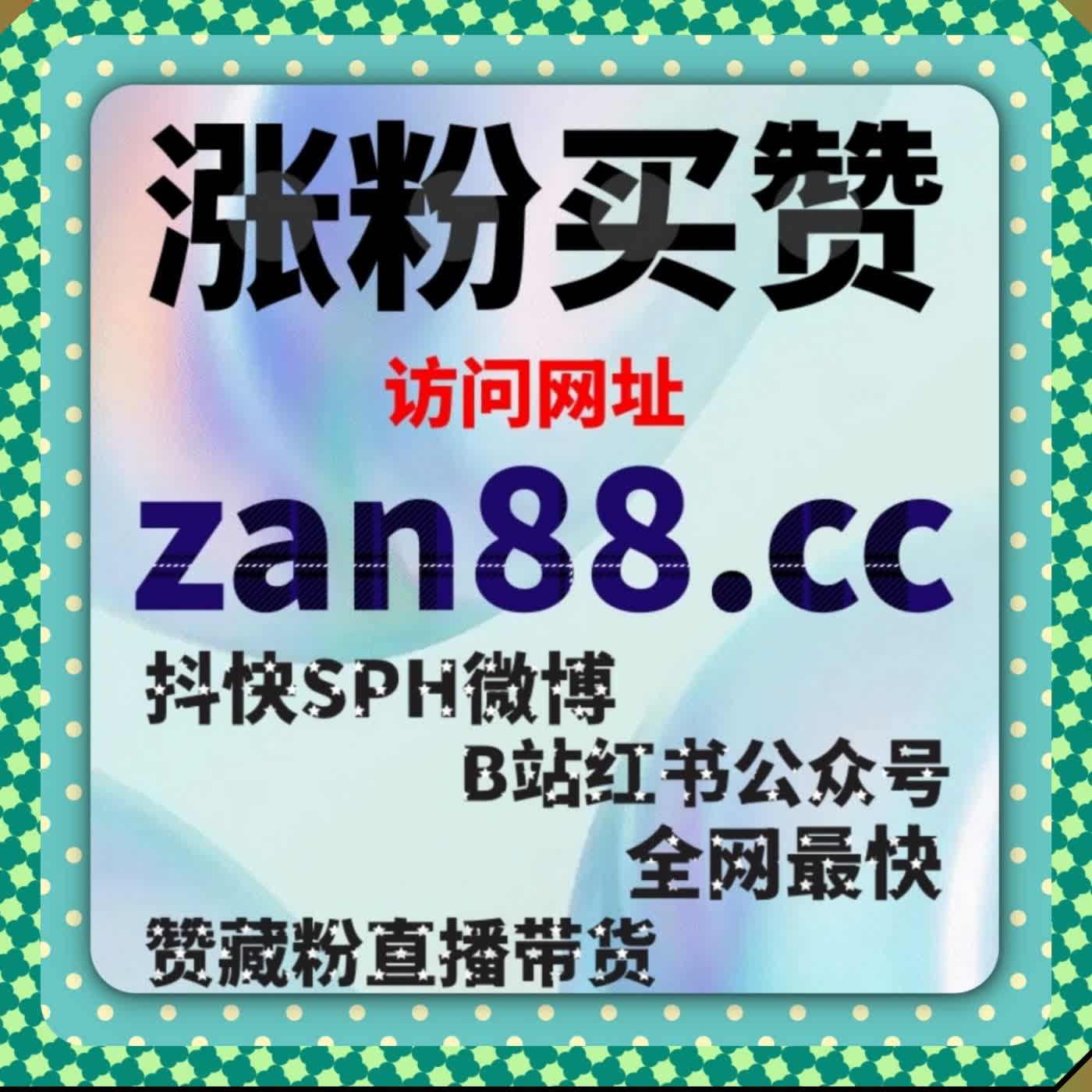 小红书限流破解运营计划 嵌入在线全自动下单收藏曝光话题智能运维 episode artwork