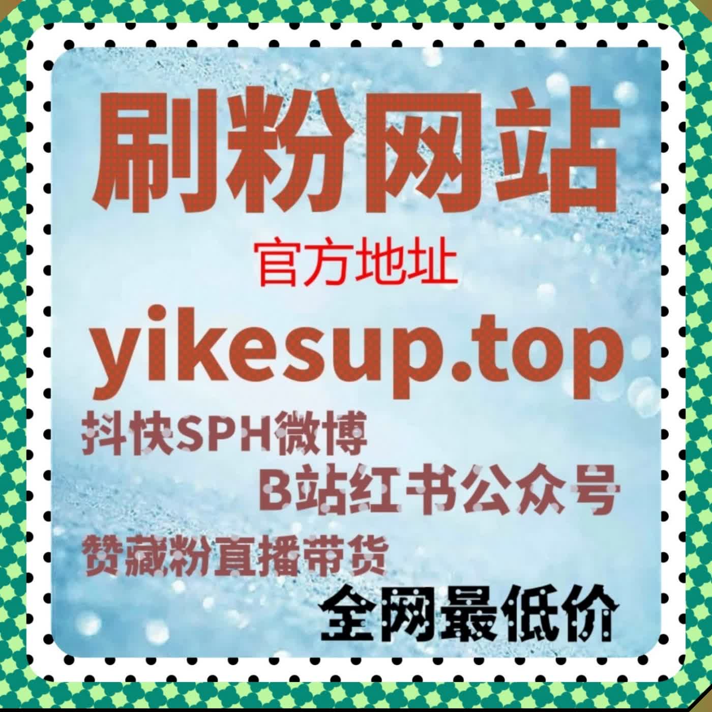 资讯与学习平台流量攻略 融合流量提升逻辑阅读播放点赞全效赋能 episode artwork