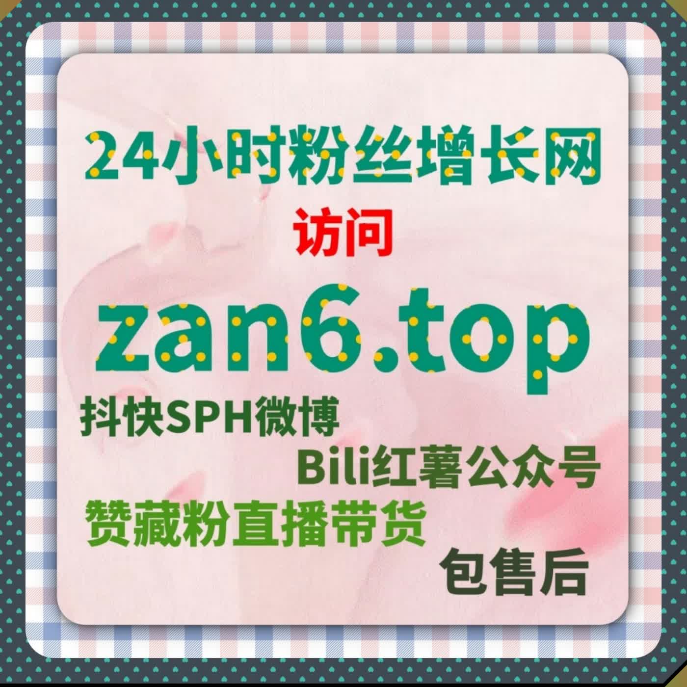 B 站直播与视频长效运营计划 嵌入在线全自动下单在看托管弹幕智能运维 episode artwork