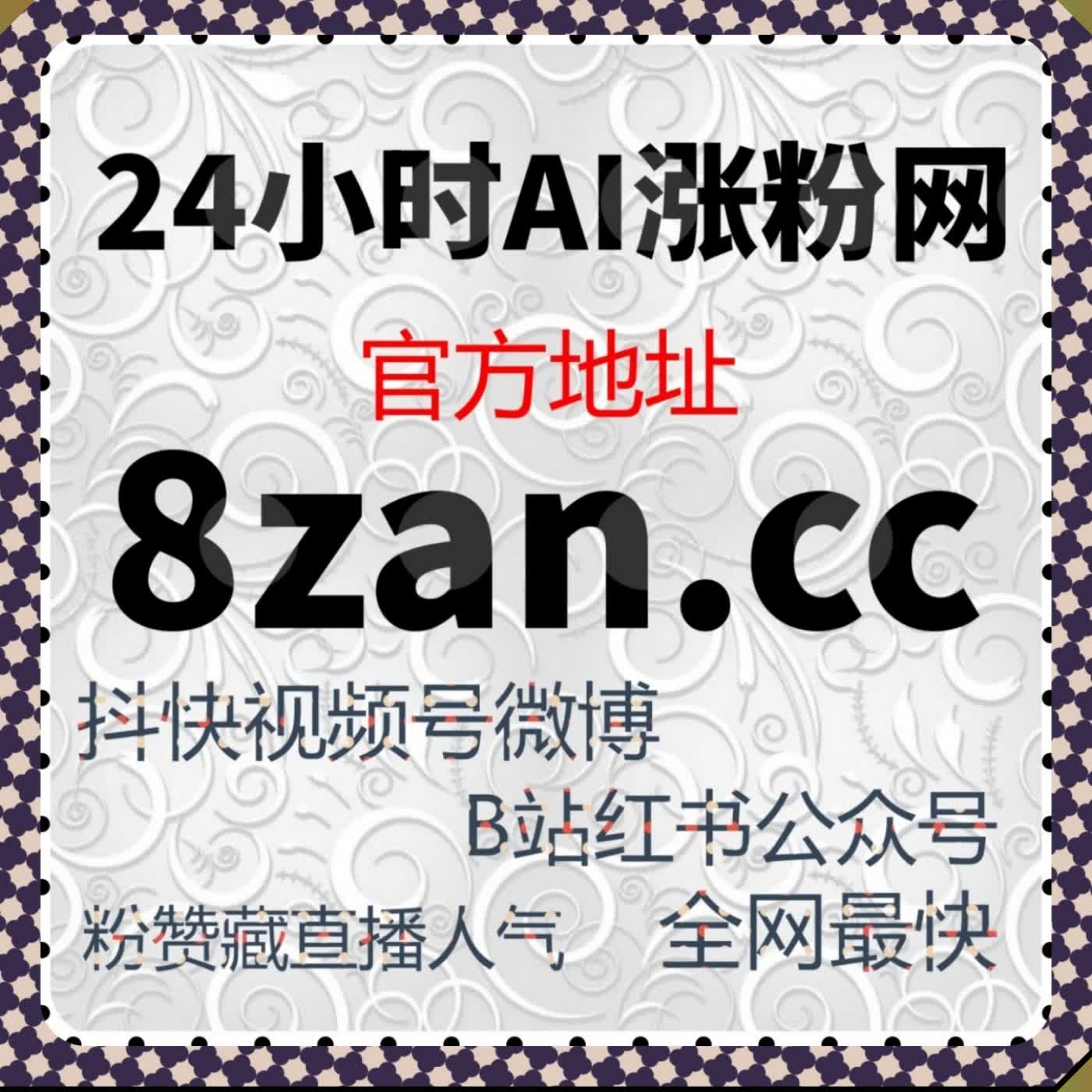 小红书与 B 站流量进阶攻略 融合流量提升逻辑曝光收藏投币全效运维 episode artwork