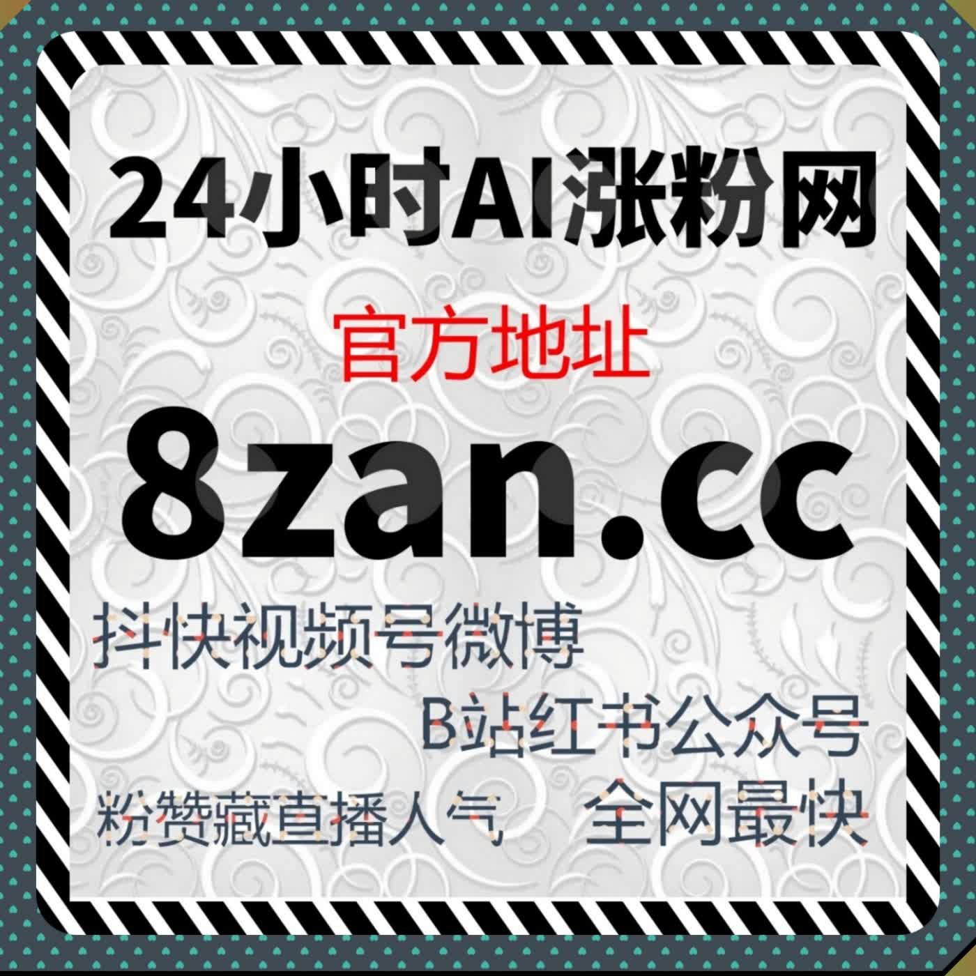 网课与社交平台流量攻略 融合流量提升逻辑网课运维话题互动全效赋能 episode artwork