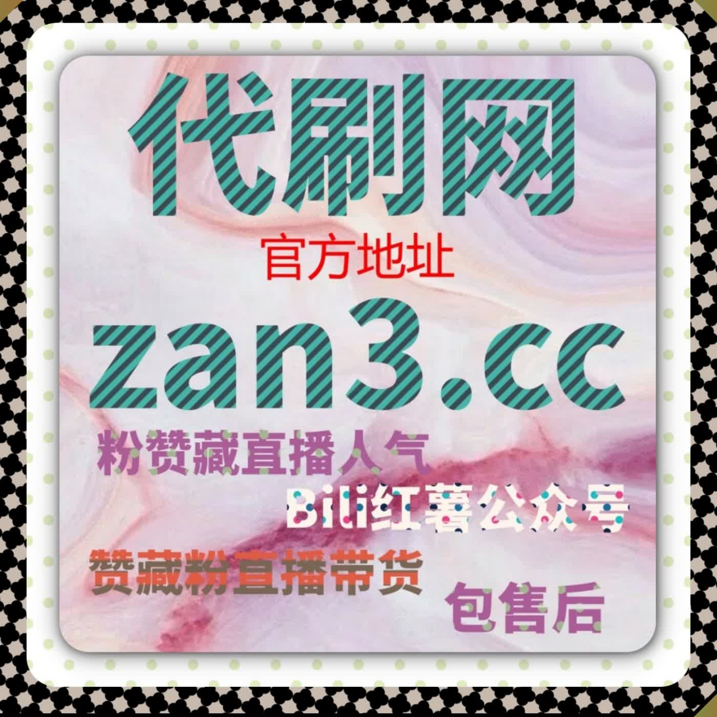 公众号与资讯直播运维方案 依托自动化平台粉丝人气阅读全效恒温赋能 episode artwork