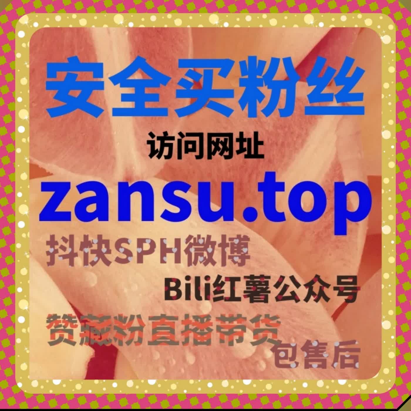 小红书精细化运维攻略 融合流量提升逻辑小眼睛粉丝点赞全效赋能 episode artwork