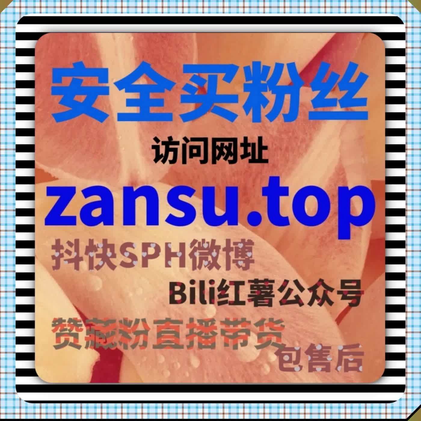 头条与资讯平台全域赋能攻略 融合流量提升逻辑阅读点赞粉丝全效运维 episode artwork