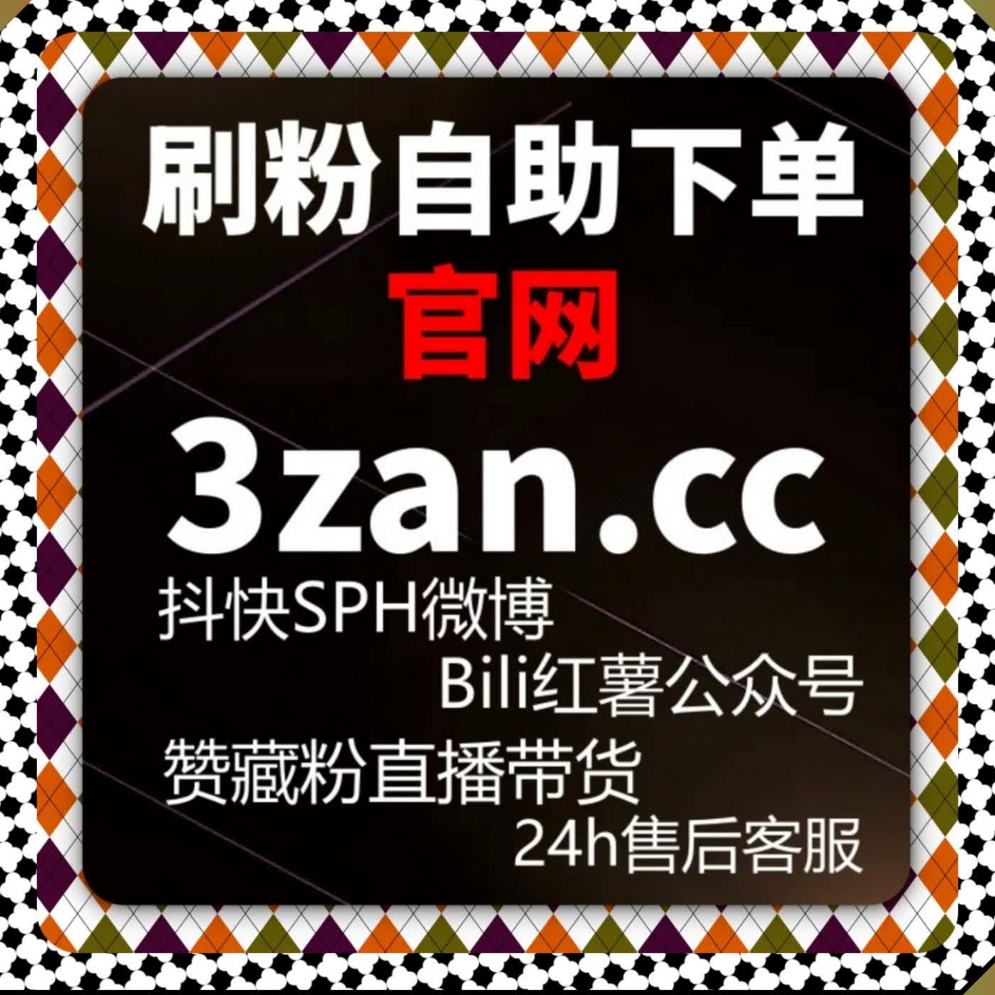 B 站与抖音互动运维方案 依托自动化平台直播互动投票推荐全效恒温赋能 episode artwork