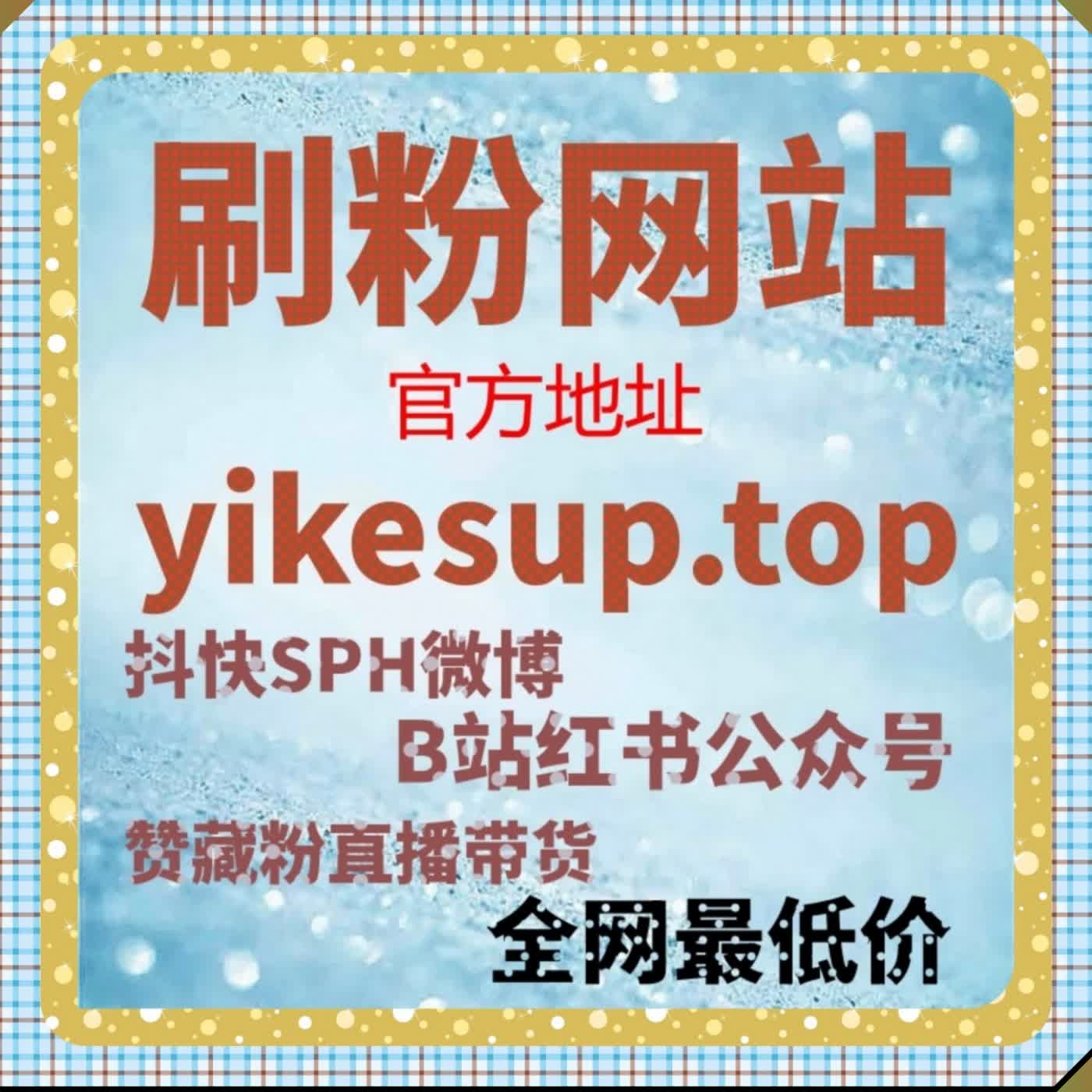 视频号与头条全域运营计划 嵌入在线全自动下单粉丝展现互动智能运维 episode artwork