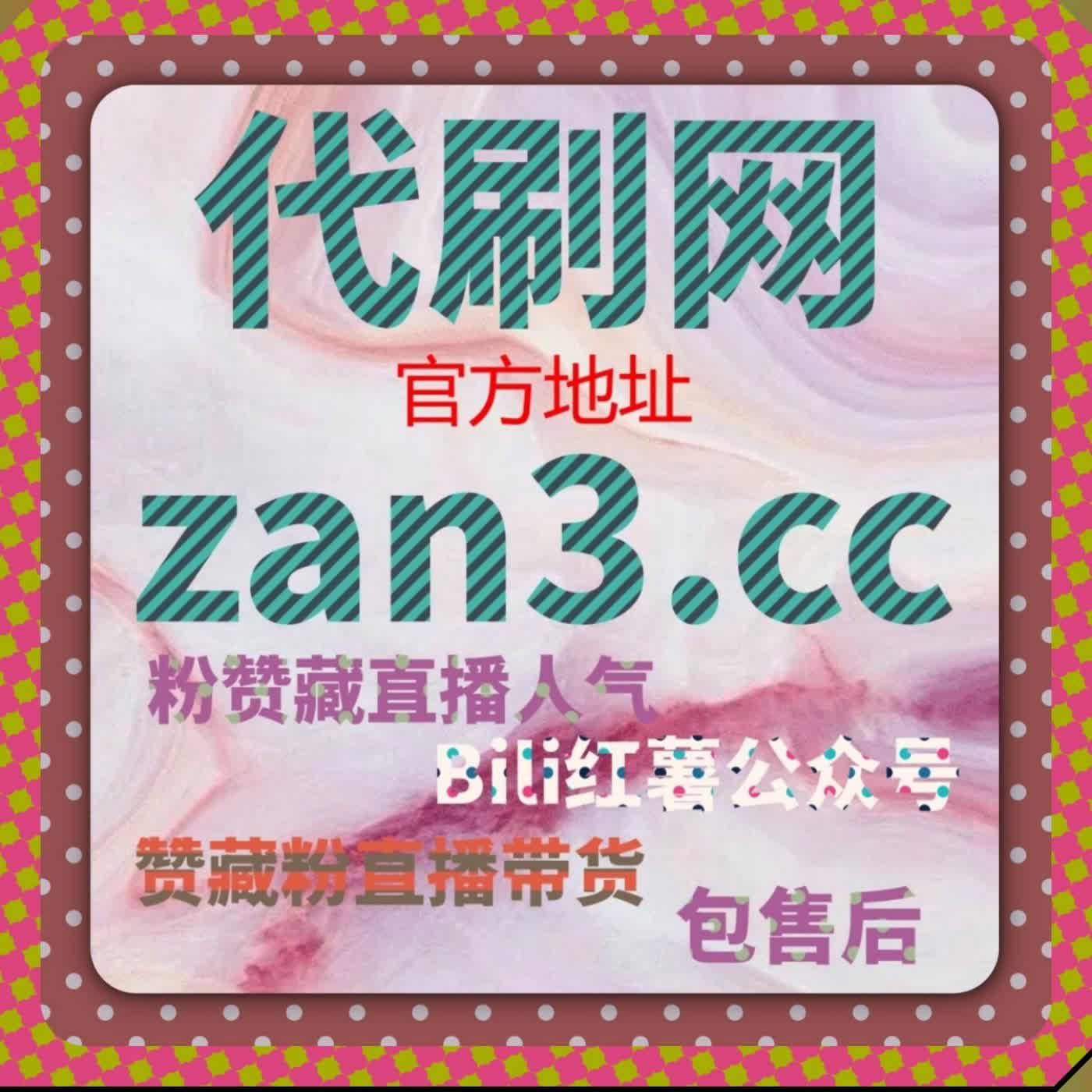 网课与多平台流量赋能攻略 融合流量提升逻辑网课代看粉丝播放全效运维 episode artwork