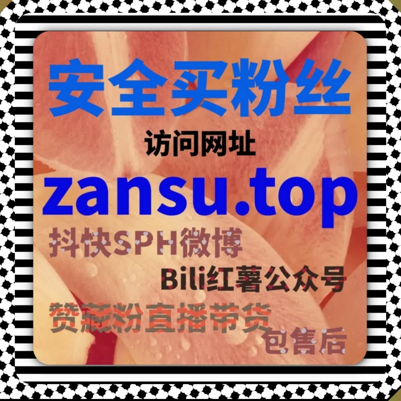 网课与学习平台运维方案 搭载自动化平台网课代看学习强国全效无忧赋能 episode artwork