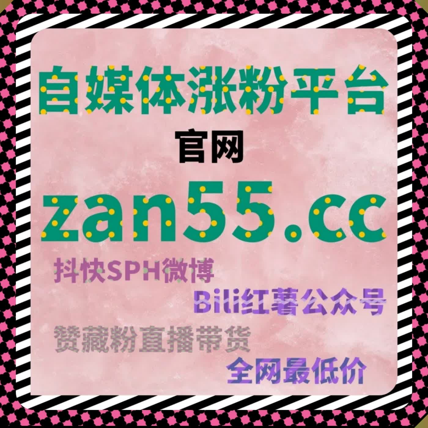 头条资讯全域增流新路径 搭载智能平台阅读点赞粉丝高效破局 episode artwork