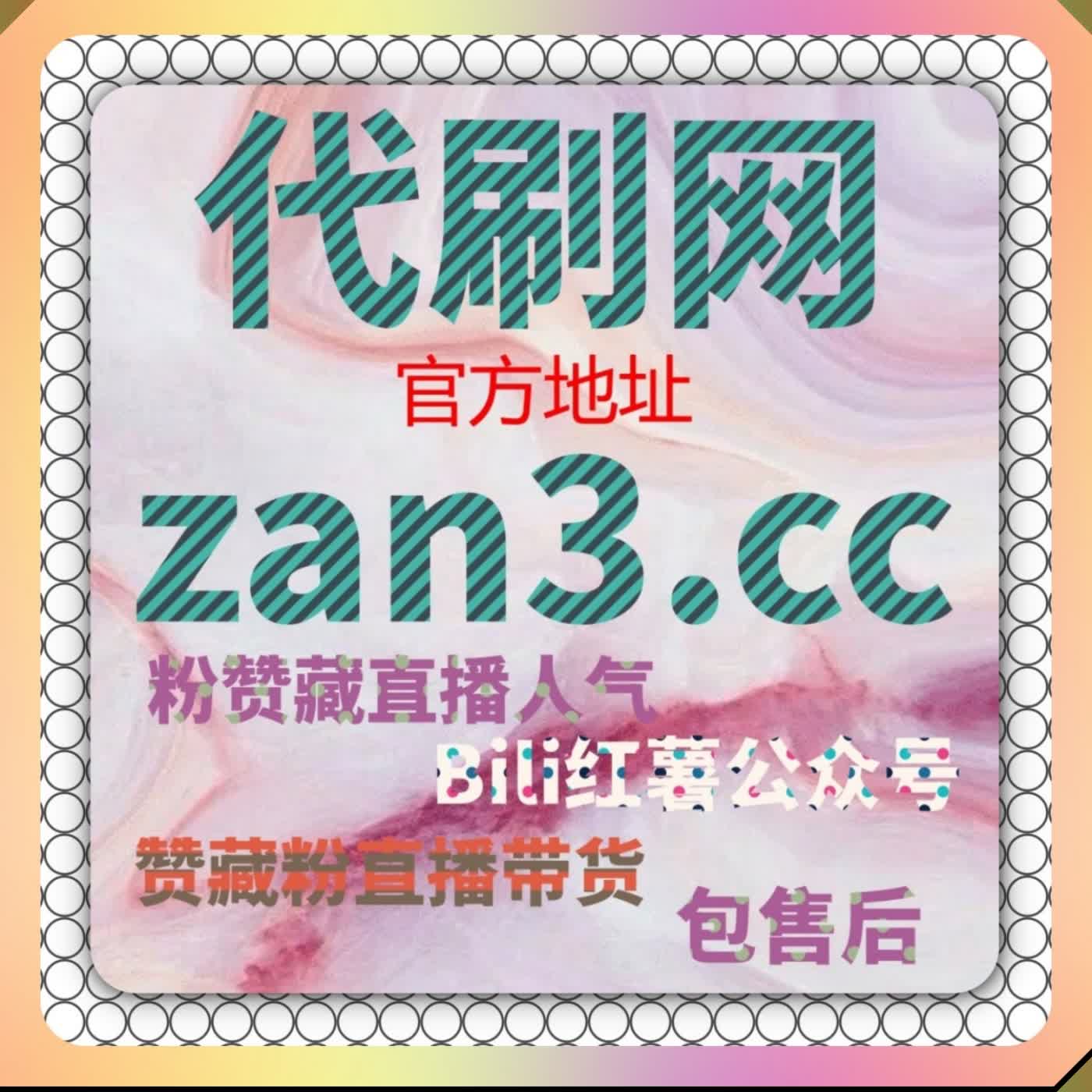 视频号公众号商业增效秘诀 凭靠自动化平台投流粉丝互动长效运维 episode artwork