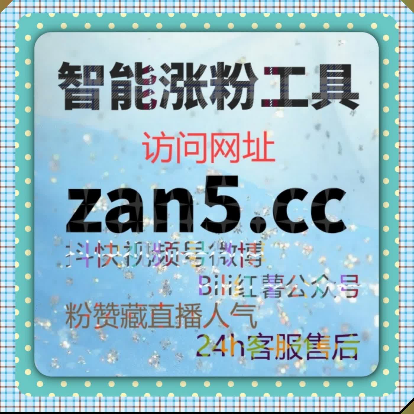 微博头条潮流运营新思路 配置在线全自动下单话题转发收藏增速通道 episode artwork