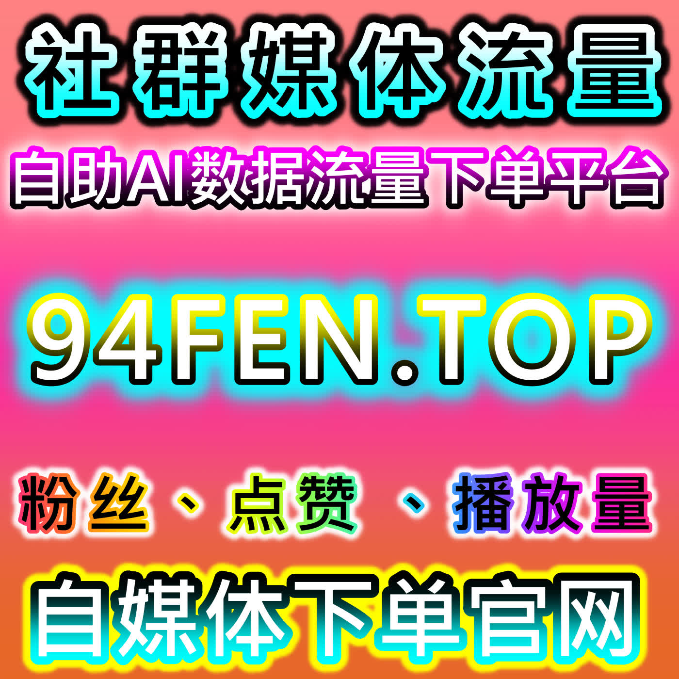 提升汽车内容认可度，网友与 AI 推荐增加懂车帝文章点赞 episode artwork