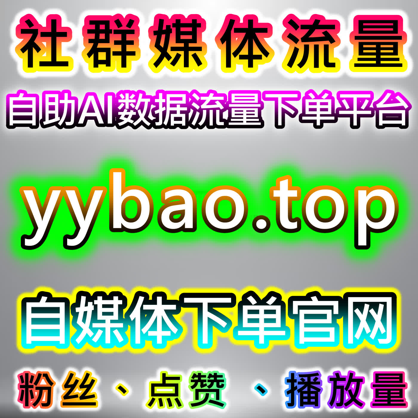 塑造优质影视口碑，本自媒体供货商平台做腾讯视频打分围绕影评 episode artwork