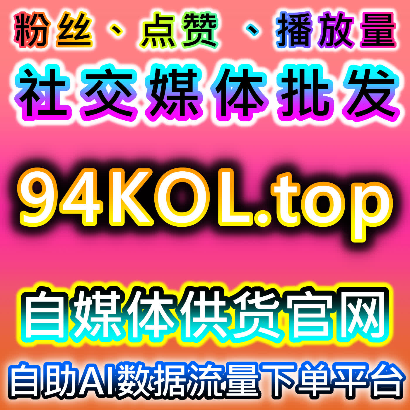 增强追剧沉浸体验，本社交媒体官方平台布置爱奇艺围绕弹幕 episode artwork
